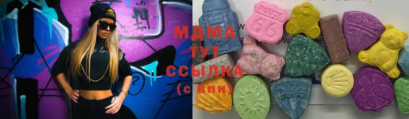 MDMA VHQ  Ангарск 